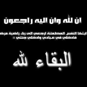 م-2
